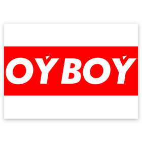 Поздравительная открытка с принтом oyboy в Кировске, 100% бумага | плотность бумаги 280 г/м2, матовая, на обратной стороне линовка и место для марки
 | казахи | ойбой | сабуров | чбд | что было дальше | щербаков | юмор