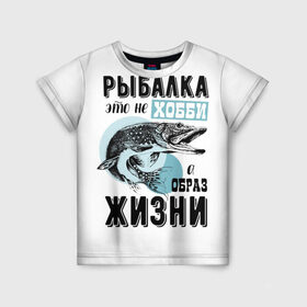 Детская футболка 3D с принтом рыболов в Кировске, 100% гипоаллергенный полиэфир | прямой крой, круглый вырез горловины, длина до линии бедер, чуть спущенное плечо, ткань немного тянется | для мужчин | для рыбака | отдых | подарок мужчине | прикольные надписи | рыбалка | рыболов