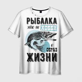 Мужская футболка 3D с принтом рыболов в Кировске, 100% полиэфир | прямой крой, круглый вырез горловины, длина до линии бедер | для мужчин | для рыбака | отдых | подарок мужчине | прикольные надписи | рыбалка | рыболов