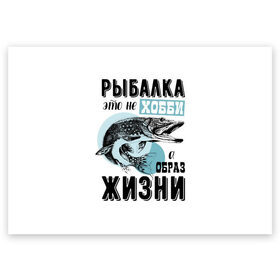 Поздравительная открытка с принтом рыболов в Кировске, 100% бумага | плотность бумаги 280 г/м2, матовая, на обратной стороне линовка и место для марки
 | для мужчин | для рыбака | отдых | подарок мужчине | прикольные надписи | рыбалка | рыболов