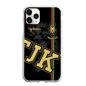 Чехол для iPhone 11 Pro Max матовый с принтом Таджикистан в Кировске, Силикон |  | crown | golden | king | lion | republic | tajikistan | золотой | король | корона | лев | республика | таджикистан | царь