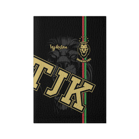 Обложка для паспорта матовая кожа с принтом Таджикистан в Кировске, натуральная матовая кожа | размер 19,3 х 13,7 см; прозрачные пластиковые крепления | crown | golden | king | lion | republic | tajikistan | золотой | король | корона | лев | республика | таджикистан | царь