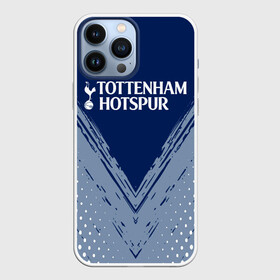 Чехол для iPhone 13 Pro Max с принтом TOTTENHAM HOTSPUR. в Кировске,  |  | football | football club | sport | tottenham | tottenham hotspur | спорт | спортивные | тоттенхэм | униформа | фирменные цвета | футбол | футбольный клуб