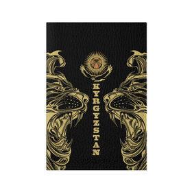 Обложка для паспорта матовая кожа с принтом Киргизия в Кировске, натуральная матовая кожа | размер 19,3 х 13,7 см; прозрачные пластиковые крепления | eagle | islam | kyrgyzstan | lion | republic | sun | ислам | киргизия | кыргызстан | лев | орел | республика | солнце