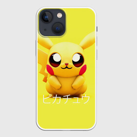 Чехол для iPhone 13 mini с принтом Pikachu Pika Pika в Кировске,  |  | pika | pikachu | аниме | детская | детям | игры | молния | мышка | мышь | пика | пикачу | покемон | покемоны