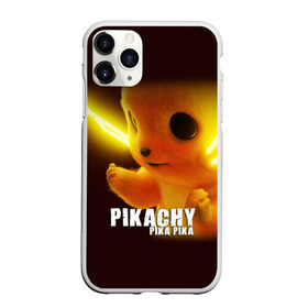 Чехол для iPhone 11 Pro матовый с принтом Pikachu Pika Pika в Кировске, Силикон |  | pika | pikachu | аниме | детская | детям | игры | молния | мышка | мышь | пика | пикачу | покемон | покемоны