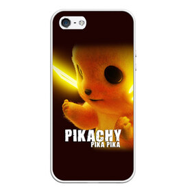 Чехол для iPhone 5/5S матовый с принтом Pikachu Pika Pika в Кировске, Силикон | Область печати: задняя сторона чехла, без боковых панелей | pika | pikachu | аниме | детская | детям | игры | молния | мышка | мышь | пика | пикачу | покемон | покемоны