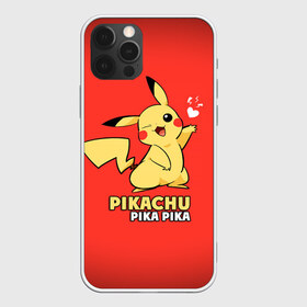 Чехол для iPhone 12 Pro Max с принтом Pikachu Pika Pika в Кировске, Силикон |  | pika | pikachu | аниме | детская | детям | игры | молния | мышка | мышь | пика | пикачу | покемон | покемоны