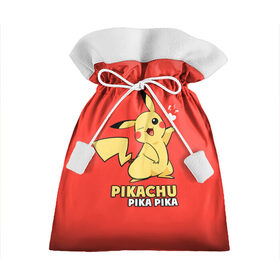 Подарочный 3D мешок с принтом Pikachu Pika Pika в Кировске, 100% полиэстер | Размер: 29*39 см | pika | pikachu | аниме | детская | детям | игры | молния | мышка | мышь | пика | пикачу | покемон | покемоны