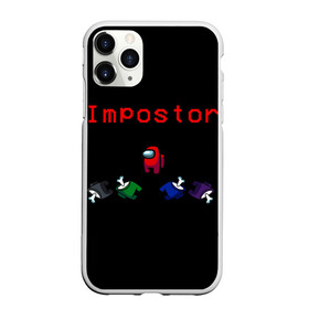 Чехол для iPhone 11 Pro матовый с принтом Among Us в Кировске, Силикон |  | among | among us | crewmate | game | impistor | space | us | vote | выживший | игра | космос | невиновный | предатель | самозванец