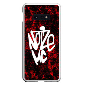 Чехол для Samsung S10E с принтом Noize MC. в Кировске, Силикон | Область печати: задняя сторона чехла, без боковых панелей | Тематика изображения на принте: 