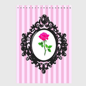 Скетчбук с принтом Роза в рамке в Кировске, 100% бумага
 | 48 листов, плотность листов — 100 г/м2, плотность картонной обложки — 250 г/м2. Листы скреплены сверху удобной пружинной спиралью | классика | полоска | рамка | роза | розовый | черный