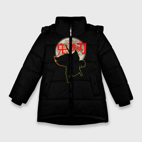 Зимняя куртка для девочек 3D с принтом Kimetsu No Yaiba Zinetsu в Кировске, ткань верха — 100% полиэстер; подклад — 100% полиэстер, утеплитель — 100% полиэстер. | длина ниже бедра, удлиненная спинка, воротник стойка и отстегивающийся капюшон. Есть боковые карманы с листочкой на кнопках, утяжки по низу изделия и внутренний карман на молнии. 

Предусмотрены светоотражающий принт на спинке, радужный светоотражающий элемент на пуллере молнии и на резинке для утяжки. | anime | demon | demon slayer | demon slayer: kimetsu no yaiba | kimetsu no yaiba | nezuko | shinobu | slayer | tanjiro | zenitsu | аниме | анимэ | гию томиока | зенитцу | иноске хашибира | кимоно | клинок | клинок рассекающий демонов | незуко | танджиро |