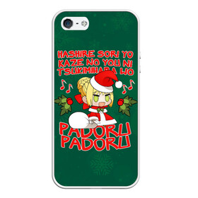 Чехол для iPhone 5/5S матовый с принтом Fate - Padoru в Кировске, Силикон | Область печати: задняя сторона чехла, без боковых панелей | anime | christmas | fate | marry christmas | new year | padoru | padoru padoru | saber | saber dance | аниме | зима | новогодний свитер | новый год | падору | падору падору | санта | свитер | свитер с оленями | сейбер | сейбер санта