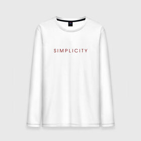 Мужской лонгслив хлопок с принтом SIMPLICITY в Кировске, 100% хлопок |  | simplicity | надпись | несложность | нетрудность | простота