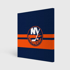 Холст квадратный с принтом NY ISLANDERS NHL в Кировске, 100% ПВХ |  | hockey | islanders | logo | new york | ny | sport | usa | исландерс | логотип | нхл | нью йорк | спорт | хоккей