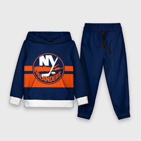 Детский костюм 3D (с толстовкой) с принтом NY ISLANDERS NHL в Кировске,  |  | hockey | islanders | logo | new york | ny | sport | usa | исландерс | логотип | нхл | нью йорк | спорт | хоккей