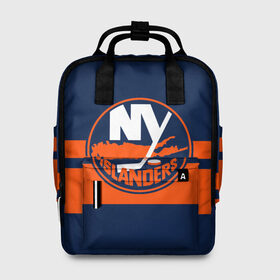 Женский рюкзак 3D с принтом NY ISLANDERS NHL в Кировске, 100% полиэстер | лямки с регулируемой длиной, сверху ручки, чтобы рюкзак нести как сумку. Основное отделение закрывается на молнию, как и внешний карман. Внутри два дополнительных кармана, один из которых закрывается на молнию. По бокам два дополнительных кармашка, куда поместится маленькая бутылочка
 | hockey | islanders | logo | new york | ny | sport | usa | исландерс | логотип | нхл | нью йорк | спорт | хоккей