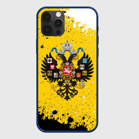 Чехол для iPhone 12 Pro Max с принтом РОССИЙСКАЯ ИМПЕРИЯ в Кировске, Силикон |  | empire | flag | russia | russian | герб | империи | империя | имперский | история | россии | российская | российский | российской | россия | русская | русский | символ | страна | страны | флаг