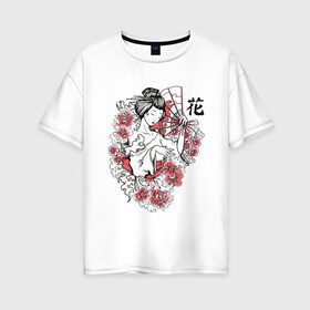 Женская футболка хлопок Oversize с принтом Гейша в Кировске, 100% хлопок | свободный крой, круглый ворот, спущенный рукав, длина до линии бедер
 | geisha | japan | веер | девушка | женщина | иероглиф | иероглифы | кимоно | рисунок | сакура | цветочки | цветы | япония | японка