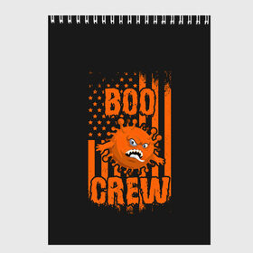 Скетчбук с принтом Boo Crew (covid19) в Кировске, 100% бумага
 | 48 листов, плотность листов — 100 г/м2, плотность картонной обложки — 250 г/м2. Листы скреплены сверху удобной пружинной спиралью | Тематика изображения на принте: 19 | america | boo | cat | covid | covid 19 | covid19 | ghost | halloween | monster | ncov | zombie | америка | бу | вирус | кладбище | коронавирус | монстр | монстры | приведение | приведения | призрак | призраки | тыква | хэллоу