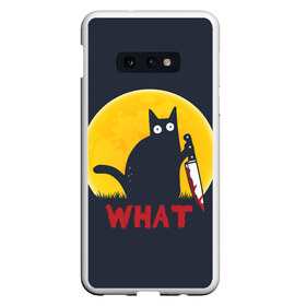 Чехол для Samsung S10E с принтом What Cat (Halloween) в Кировске, Силикон | Область печати: задняя сторона чехла, без боковых панелей | cat | cats | halloween | moon | what | кот | котенок | коты | котяра | кошак | кошка | луна | нож | пушистый | хэллоуин | что