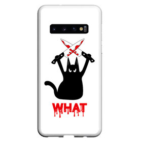 Чехол для Samsung Galaxy S10 с принтом What Cat в Кировске, Силикон | Область печати: задняя сторона чехла, без боковых панелей | cat | cats | halloween | what | кот | котенок | коты | котяра | кошак | кошка | нож | пушистый | хэллоуин | что