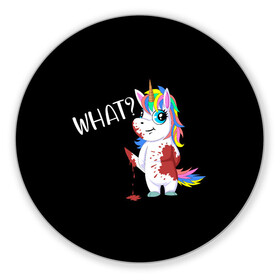 Коврик для мышки круглый с принтом What Unicorn в Кировске, резина и полиэстер | круглая форма, изображение наносится на всю лицевую часть | cat | halloween | rainbow | unicorn | what | единорог | единорожек | кот | нож | пушистый | радуга | радужный | хэллоуин | что