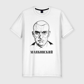 Мужская футболка хлопок Slim с принтом Маяковский в Кировске, 92% хлопок, 8% лайкра | приталенный силуэт, круглый вырез ворота, длина до линии бедра, короткий рукав | 