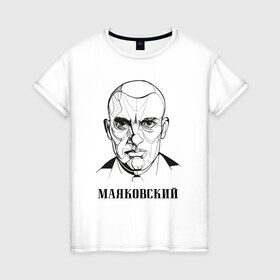 Женская футболка хлопок с принтом Маяковский в Кировске, 100% хлопок | прямой крой, круглый вырез горловины, длина до линии бедер, слегка спущенное плечо | 