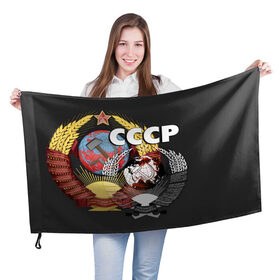Флаг 3D с принтом СССР в Кировске, 100% полиэстер | плотность ткани — 95 г/м2, размер — 67 х 109 см. Принт наносится с одной стороны | герб | молот | россия | серп | советский союз | ссср
