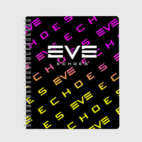 Тетрадь с принтом EVE ECHOES ИВ ЭХО в Кировске, 100% бумага | 48 листов, плотность листов — 60 г/м2, плотность картонной обложки — 250 г/м2. Листы скреплены сбоку удобной пружинной спиралью. Уголки страниц и обложки скругленные. Цвет линий — светло-серый
 | Тематика изображения на принте: echo | echoes | eve | game | games | logo | online | space | ев онлайн | ев эхо | еве | ив онлайн | ив эхо | игра | игры | космос | лого | логотип | логотипы | онлайн | символ | символы | эхо | эхос