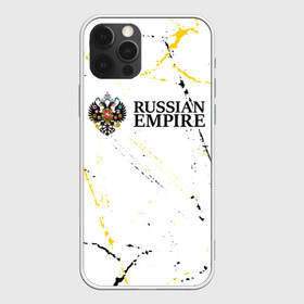 Чехол для iPhone 12 Pro с принтом RUSSIAN EMPIRE в Кировске, силикон | область печати: задняя сторона чехла, без боковых панелей | empire | flag | russia | russian | герб | империи | империя | имперский | история | россии | российская | российский | российской | россия | русская | русский | символ | страна | страны | флаг