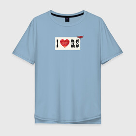 Мужская футболка хлопок Oversize с принтом I love RS в Кировске, 100% хлопок | свободный крой, круглый ворот, “спинка” длиннее передней части | cars | i love rs | pixar | vdzagmar | walt disney | тачки
