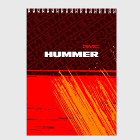 Скетчбук с принтом HUMMER Хаммер в Кировске, 100% бумага
 | 48 листов, плотность листов — 100 г/м2, плотность картонной обложки — 250 г/м2. Листы скреплены сверху удобной пружинной спиралью | auto | gmc | humer | hummer | logo | moto | symbol | авто | автомобиль | гонки | знак | лого | логотип | логотипы | марка | машина | мото | символ | символы | хамер | хаммер