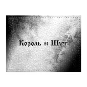 Обложка для студенческого билета с принтом КОРОЛЬ И ШУТ в Кировске, натуральная кожа | Размер: 11*8 см; Печать на всей внешней стороне | горшенев | горшнев | горшок | король | король и шут | корольишут | лого | логотип | музыка | надпись | панк | рок | символ | символы | шут