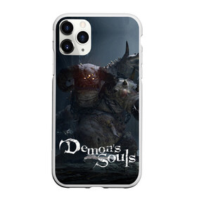 Чехол для iPhone 11 Pro Max матовый с принтом Demons Souls в Кировске, Силикон |  | armor | dark souls | demons souls | dragon | fire | games | knight | namco bandai | nextgen | playstation 5 | praise the sun | ps5 | броня | восславь солнце | дарк соулс | демон соулс | дракон | игры | некстген | огонь | плейстейшен 5 | пс5 | рыцарь | тем