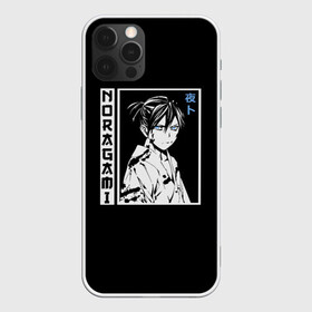 Чехол для iPhone 12 Pro с принтом Noragami Yato в Кировске, силикон | область печати: задняя сторона чехла, без боковых панелей | bishamon | god | noragami | norogami | yato | баба | бездомный | биша | бишамон | бог | богиня | войны | госпожа | казума | нарагами | ненормальная | норагами | норогами | стиль | хиёри | юкине | япония | японский | ято