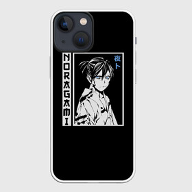 Чехол для iPhone 13 mini с принтом Noragami Yato в Кировске,  |  | bishamon | god | noragami | norogami | yato | баба | бездомный | биша | бишамон | бог | богиня | войны | госпожа | казума | нарагами | ненормальная | норагами | норогами | стиль | хиёри | юкине | япония | японский | ято