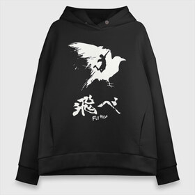 Женское худи Oversize хлопок с принтом Haikyuu Hinata в Кировске, френч-терри — 70% хлопок, 30% полиэстер. Мягкий теплый начес внутри —100% хлопок | боковые карманы, эластичные манжеты и нижняя кромка, капюшон на магнитной кнопке | haikyuu | hinata shoe | kageyama | karasuno | manga | nekoma | аниме | волейбол | кагеяма тобие | карасуно | манга | некома | тсукешима | хайку | хината шо | шое