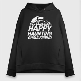 Женское худи Oversize хлопок с принтом Happy Haunting Ghoulfriend в Кировске, френч-терри — 70% хлопок, 30% полиэстер. Мягкий теплый начес внутри —100% хлопок | боковые карманы, эластичные манжеты и нижняя кромка, капюшон на магнитной кнопке | 31 октября | halloween | halowen | ведьма | день всех святых | джек | костюм | кровь | лого | монстр | надпись | праздник | приведение | призрак | светильник | символ | страшная | тыква | ужасы | хеллоуин | хеллуин