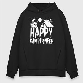 Мужское худи Oversize хлопок с принтом Happy camperween в Кировске, френч-терри — 70% хлопок, 30% полиэстер. Мягкий теплый начес внутри —100% хлопок | боковые карманы, эластичные манжеты и нижняя кромка, капюшон на магнитной кнопке | 31 октября | halloween | halowen | ведьма | день всех святых | джек | костюм | кровь | лого | монстр | надпись | праздник | приведение | призрак | светильник | символ | страшная | тыква | ужасы | хеллоуин | хеллуин