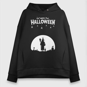 Женское худи Oversize хлопок с принтом Happy Halloween в Кировске, френч-терри — 70% хлопок, 30% полиэстер. Мягкий теплый начес внутри —100% хлопок | боковые карманы, эластичные манжеты и нижняя кромка, капюшон на магнитной кнопке | 31 октября | halloween | halowen | ведьма | день всех святых | джек | костюм | кровь | лого | монстр | надпись | праздник | приведение | призрак | светильник | символ | страшная | тыква | ужасы | хеллоуин | хеллуин