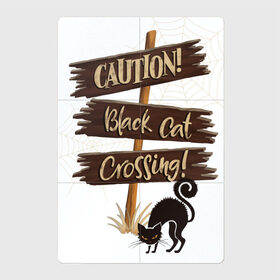 Магнитный плакат 2Х3 с принтом Caution! Black cat crossing! в Кировске, Полимерный материал с магнитным слоем | 6 деталей размером 9*9 см | 31 октября | black cat | caution | crossing | halloween | scary | берегись | буквы | день всех святых | каллиграфия | леттеринг | надпись | октябрь | осень | праздник | табличка | ужас | указатель | фраза | хеллоуин | хеллуин