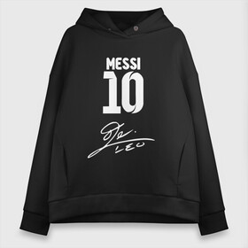 Женское худи Oversize хлопок с принтом АВТОГРАФ MESSI в Кировске, френч-терри — 70% хлопок, 30% полиэстер. Мягкий теплый начес внутри —100% хлопок | боковые карманы, эластичные манжеты и нижняя кромка, капюшон на магнитной кнопке | barselona fc | fifa | lionel messi. | барса | барселона | лионель месси | фифа | фк барселона | футбол