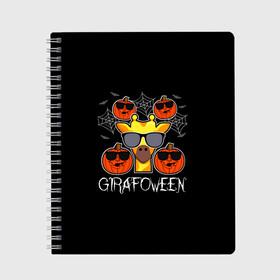 Тетрадь с принтом Girawoween в Кировске, 100% бумага | 48 листов, плотность листов — 60 г/м2, плотность картонной обложки — 250 г/м2. Листы скреплены сбоку удобной пружинной спиралью. Уголки страниц и обложки скругленные. Цвет линий — светло-серый
 | 31 октября | halloween | halowen | ведьма | день всех святых | джек | костюм | кровь | лого | монстр | надпись | праздник | приведение | призрак | светильник | символ | страшная | тыква | ужасы | хеллоуин | хеллуин