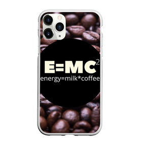 Чехол для iPhone 11 Pro Max матовый с принтом Энергия в Кировске, Силикон |  | Тематика изображения на принте: еда | кофе | молоко | напитки | утро | энергия