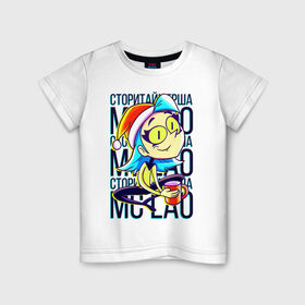 Детская футболка хлопок с принтом MC LAO в Кировске, 100% хлопок | круглый вырез горловины, полуприлегающий силуэт, длина до линии бедер | mc lao | mclao | бан | блогер | богатыри | лайрафортнайт | мельница | мслао