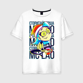 Женская футболка хлопок Oversize с принтом MC LAO в Кировске, 100% хлопок | свободный крой, круглый ворот, спущенный рукав, длина до линии бедер
 | mc lao | mclao | бан | блогер | богатыри | лайрафортнайт | мельница | мслао