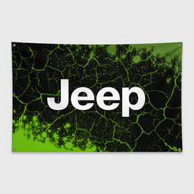 Флаг-баннер с принтом JEEP Джип в Кировске, 100% полиэстер | размер 67 х 109 см, плотность ткани — 95 г/м2; по краям флага есть четыре люверса для крепления | auto | jeep | logo | moto | symbol | авто | автомобиль | гонки | джип | знак | лого | логотип | логотипы | марка | машина | мото | символ | символы